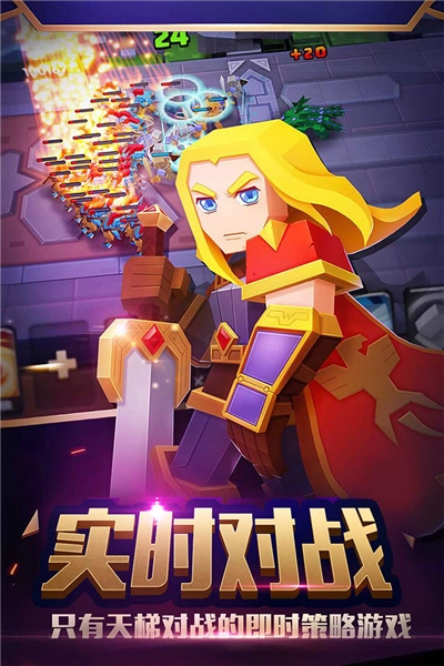 战就战游戏正版