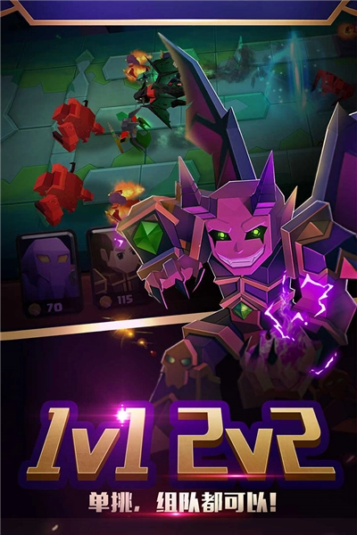 战就战游戏正版