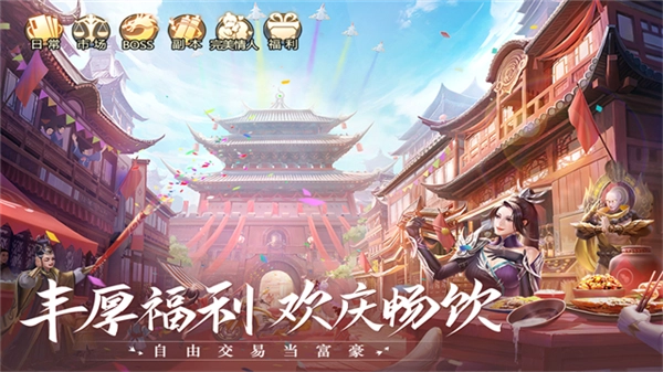 青云诀2oppo客户端游戏安装包