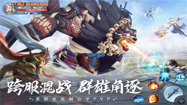 青云诀2oppo客户端游戏安装包