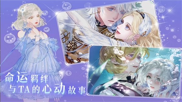 螺旋圆舞曲手机正版