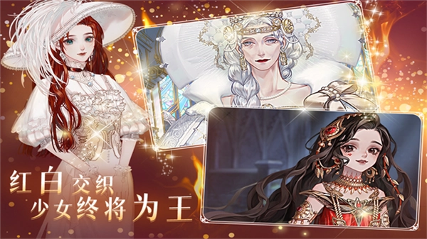 螺旋圆舞曲手机正版