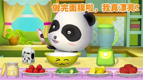 妙妙爱干净原版