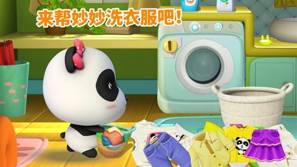 妙妙爱干净原版