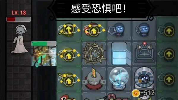 猛鬼宿舍自定义版(3)