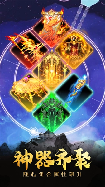 塔防镇魂师官方正版