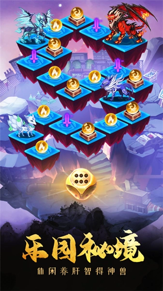 塔防镇魂师官方正版
