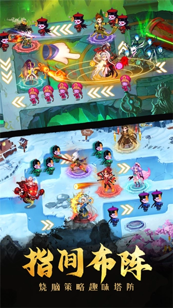 塔防镇魂师官方正版