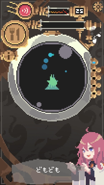 触手育成2026直装版