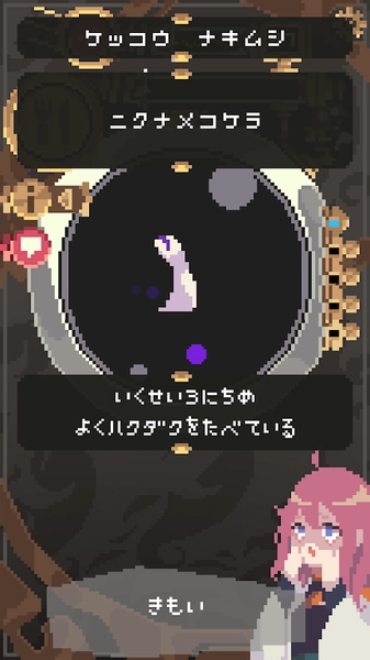 触手育成2026直装版