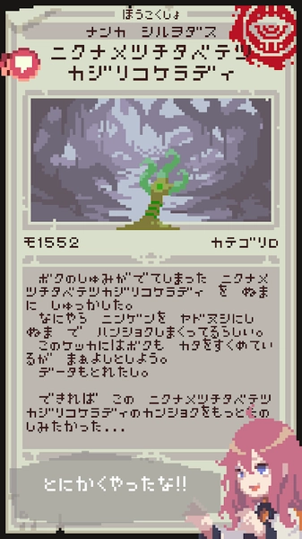 触手育成2026直装版