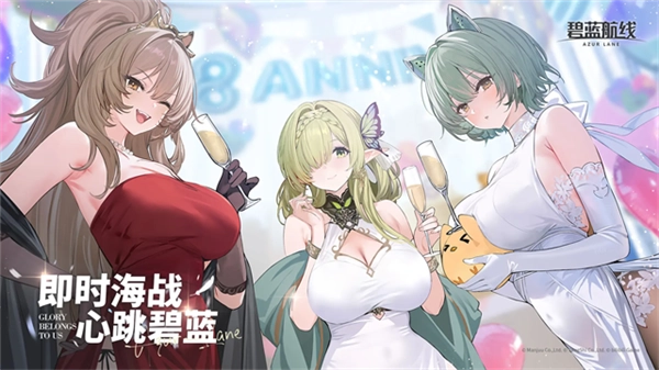 碧蓝航线谷歌渠道服最新免费版