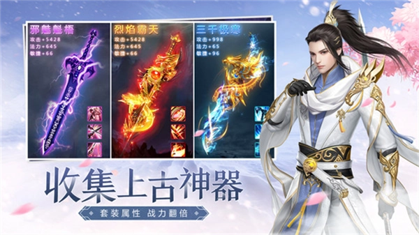 青云诀2免费原版