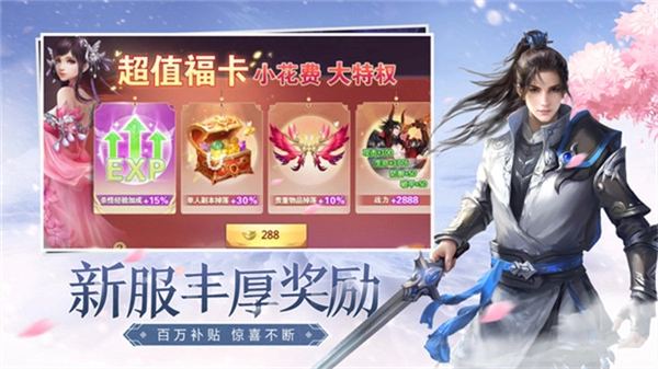 青云诀2免费原版