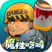 堡垒乱斗手游版