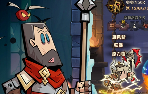 《英雄没有闪》新功能“英雄绘章”玩法分享