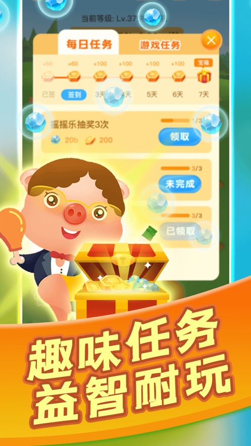 阳光养猪场2