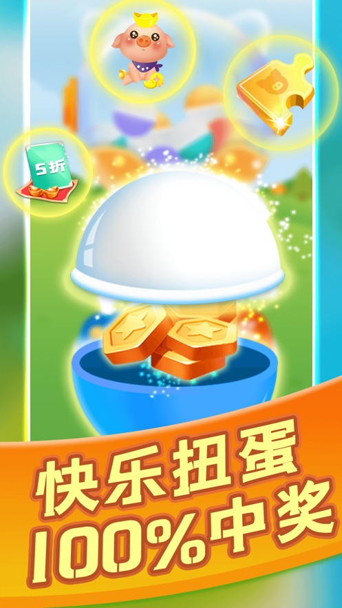 阳光养猪场3