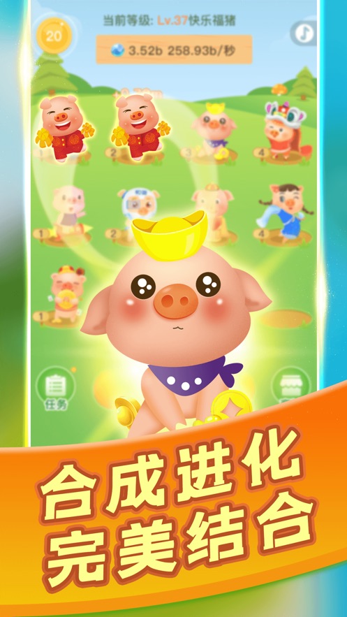 阳光养猪场1