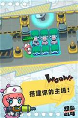 堡垒乱斗手游版图2