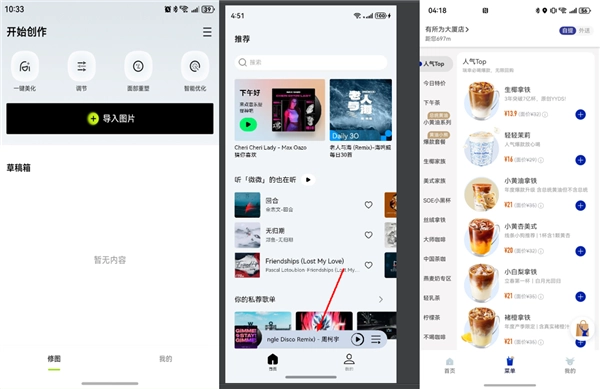 从毛坯房到精装修！鸿蒙应用这一年到底有哪些变化？让我们一起来感受下