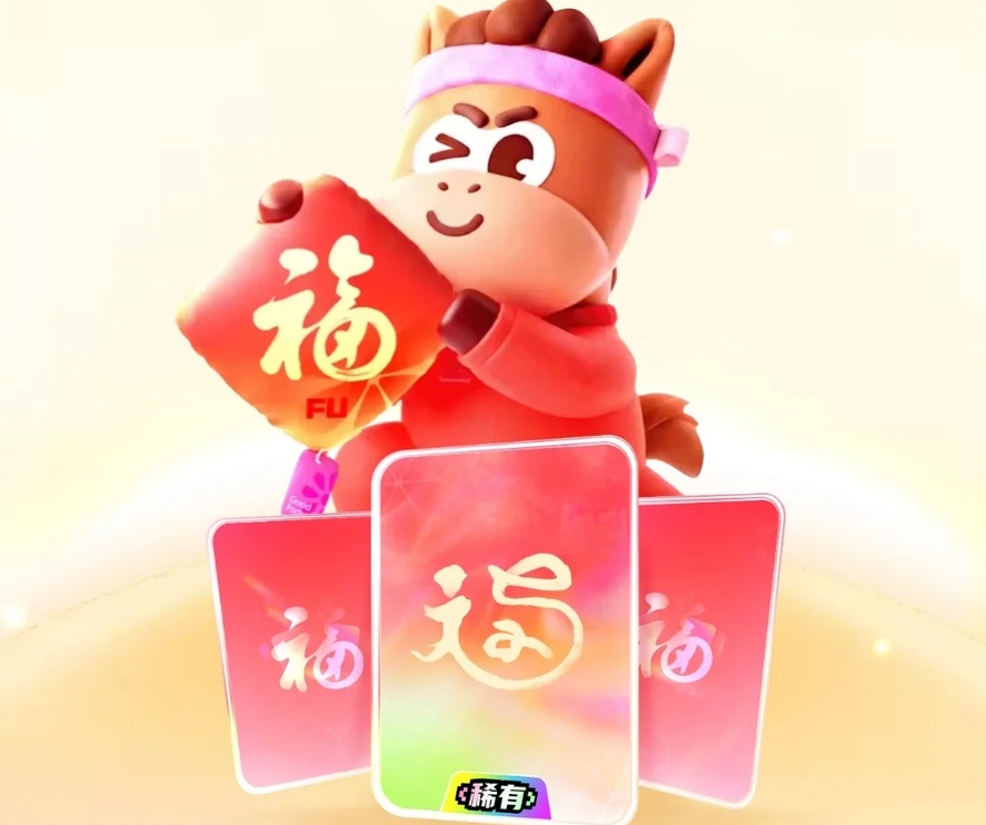 支付宝集福玩法更新，五福之外惊现第六个“健康福”！