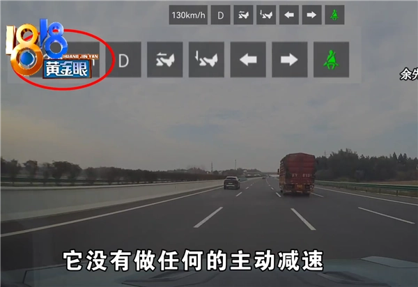 东风猛士开启辅助驾驶功能后发生严重追尾事故车主称事故发生后车辆仍自动播放音乐