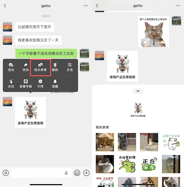 微信长按的5个隐藏神操作！斗图、净化朋友圈、查找干货一键搞定