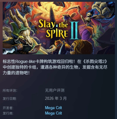 档期冲突惹麻烦！重磅新作吓跑众多游戏，紧急调整上线日期