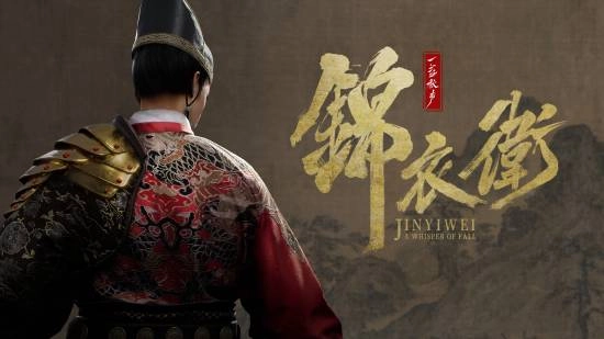 外媒纷纷点赞国产武侠ARPG《锦衣卫》：PS5独占版本值得关注！