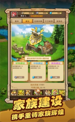 闪投部落截图