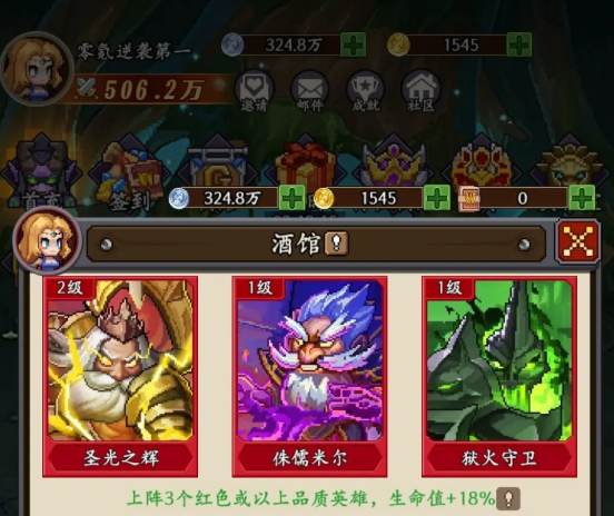 闪避流核心角色搭配展示