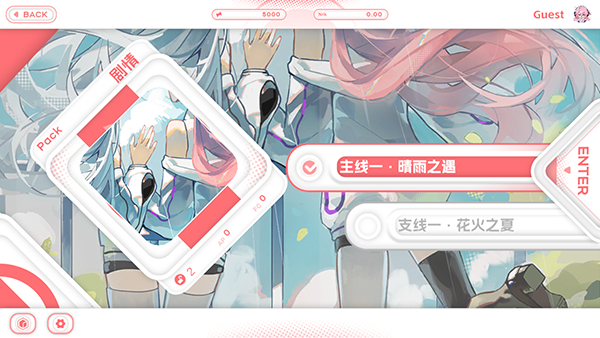 Notanote音游剧情挑战入口界面