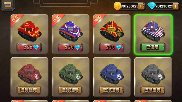 王牌大作战坦克选择界面