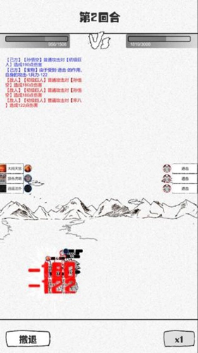 纸上部落游戏正版