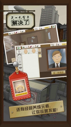 案件侦破手机最新版