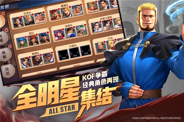 拳魂觉醒抖音端手游无广告版