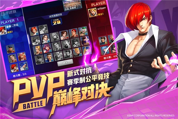 拳魂觉醒抖音端手游无广告版