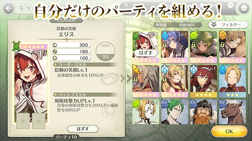 无职转生直装游戏版