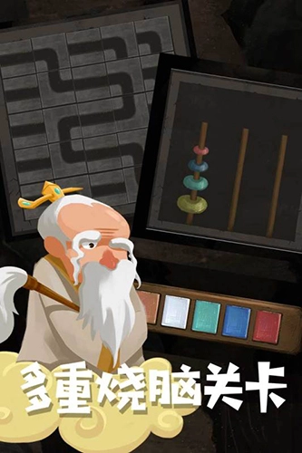 骑士的奇幻冒险官方版