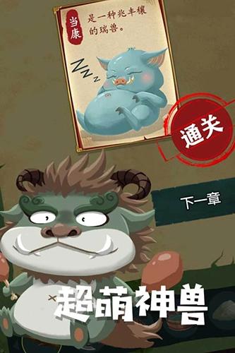 骑士的奇幻冒险官方版