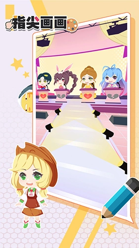 指尖画画游戏官方最新版