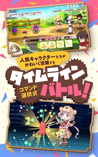 闪耀幻想曲手机正版