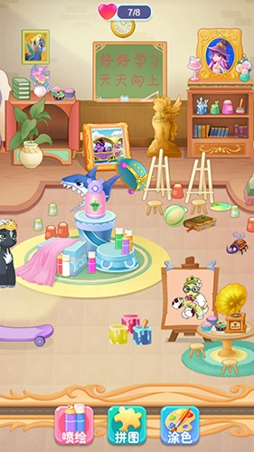 小马菲莉宝贝游戏纯净最新版