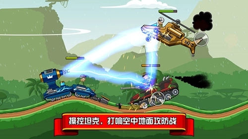 坦克兵团手机免费版