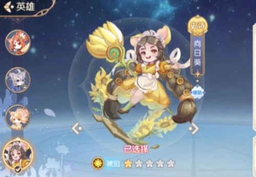 花境幻录游戏官方版