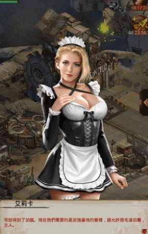 腥城游戏纯净版