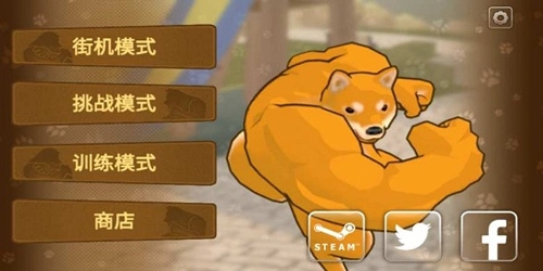 动物之斗手机正版