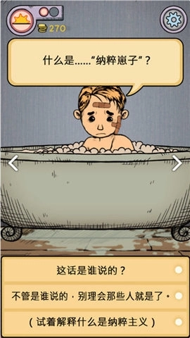 我的孩子生命之泉官方正版