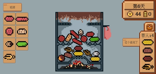 这个地瓜不碳惹手游直装版